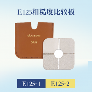 粗糙度比較板E125－1 粗砂型 25、60、100、150